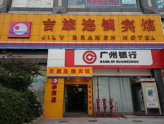Jilv Huashi Branch Hotel Guangzhou Buitenkant foto