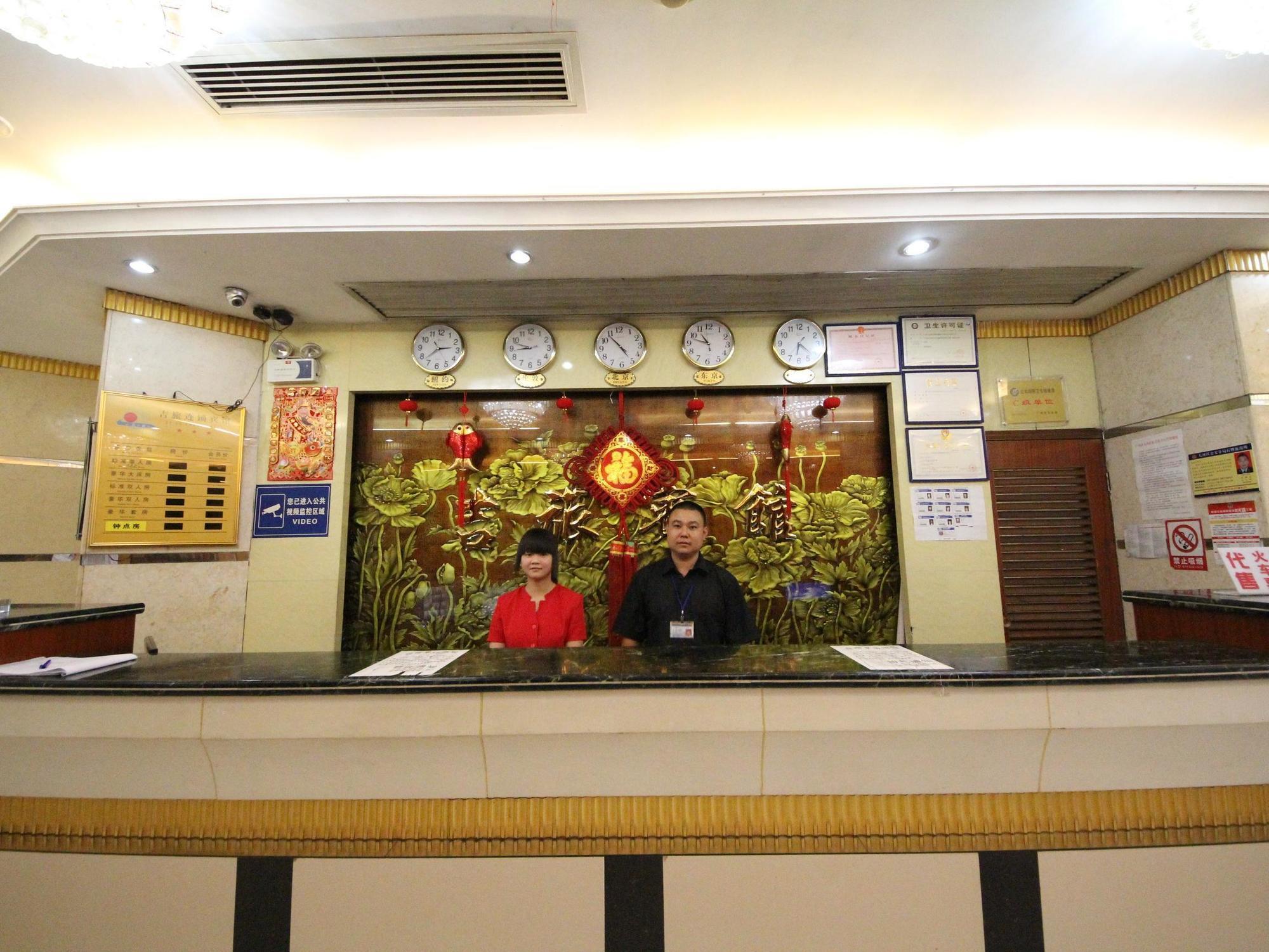 Jilv Huashi Branch Hotel Guangzhou Buitenkant foto